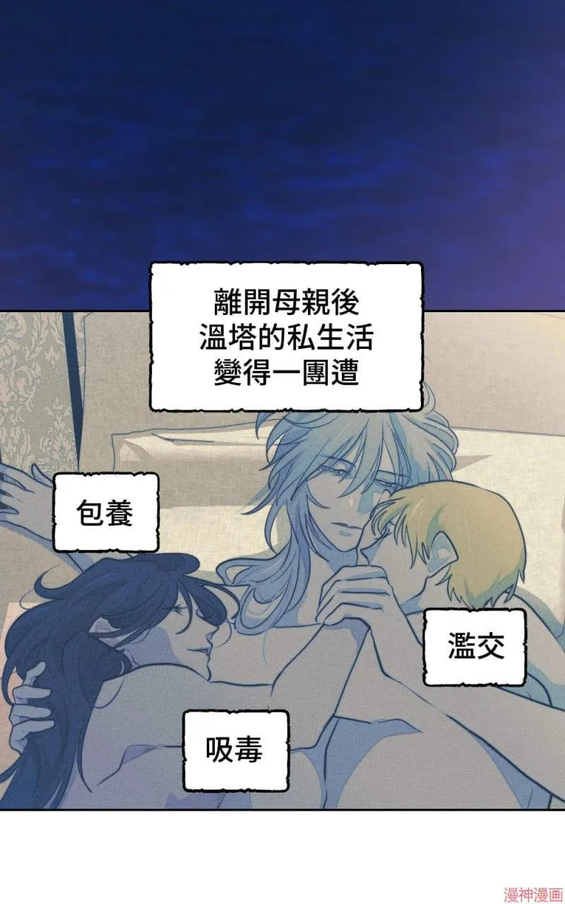 第42话 第51页