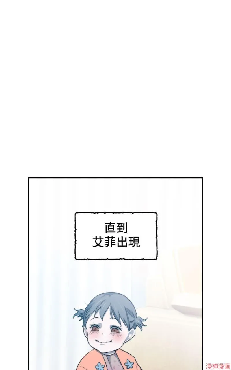第42话 第52页