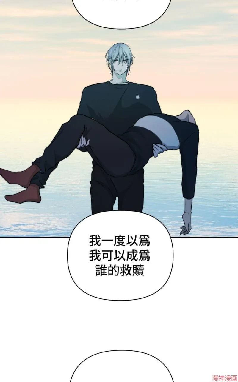 第42话 第54页