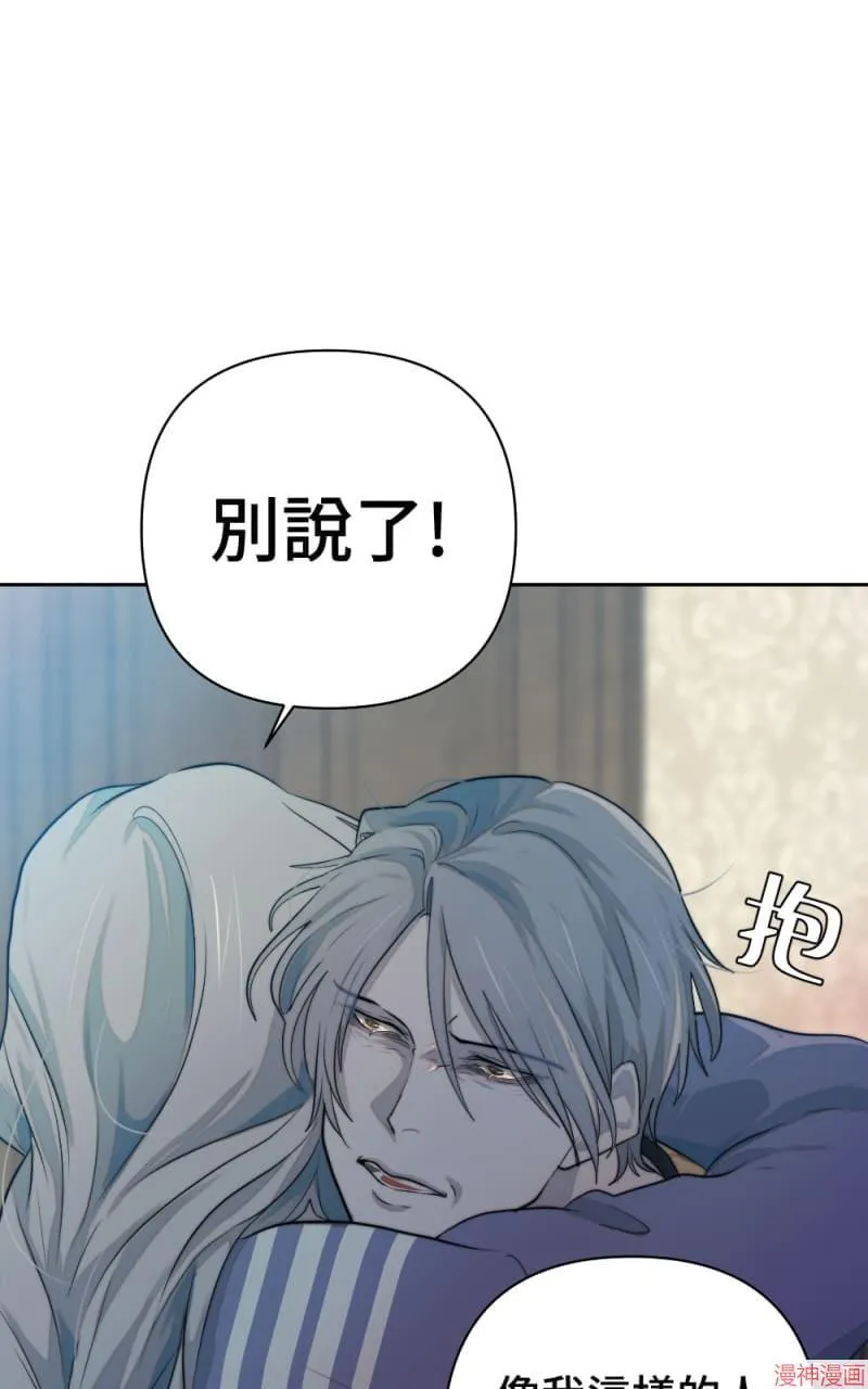 第42话 第56页