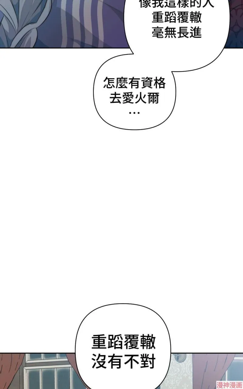 第42话 第57页