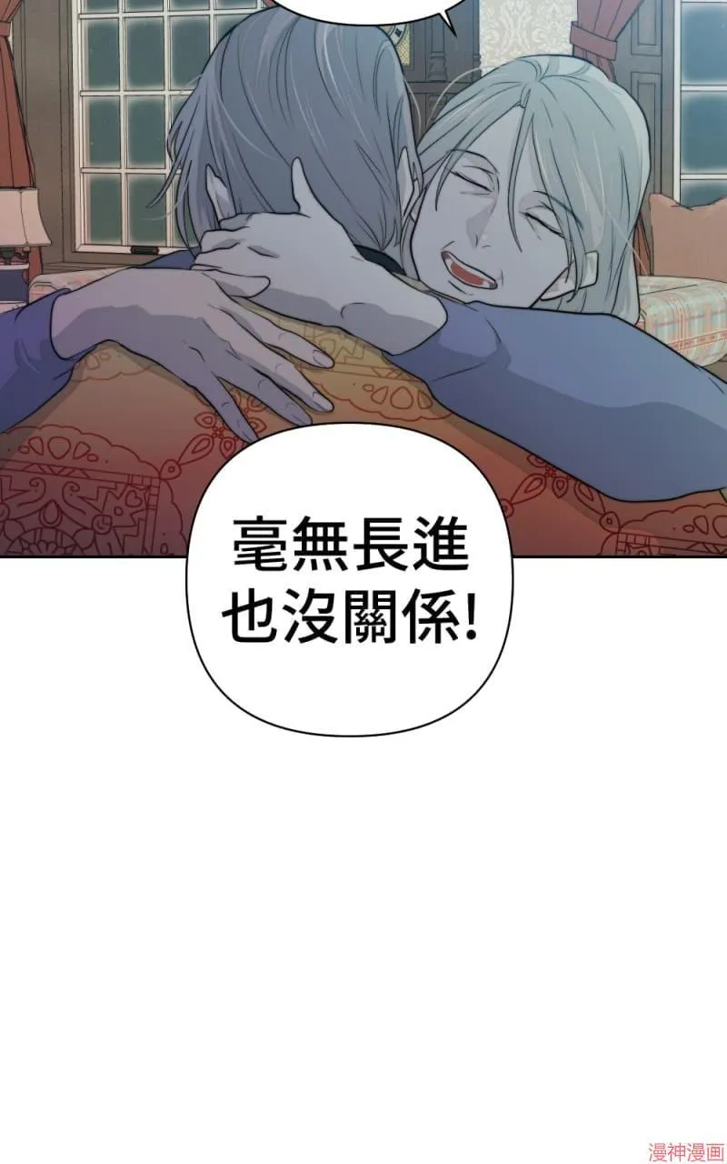 第42话 第58页