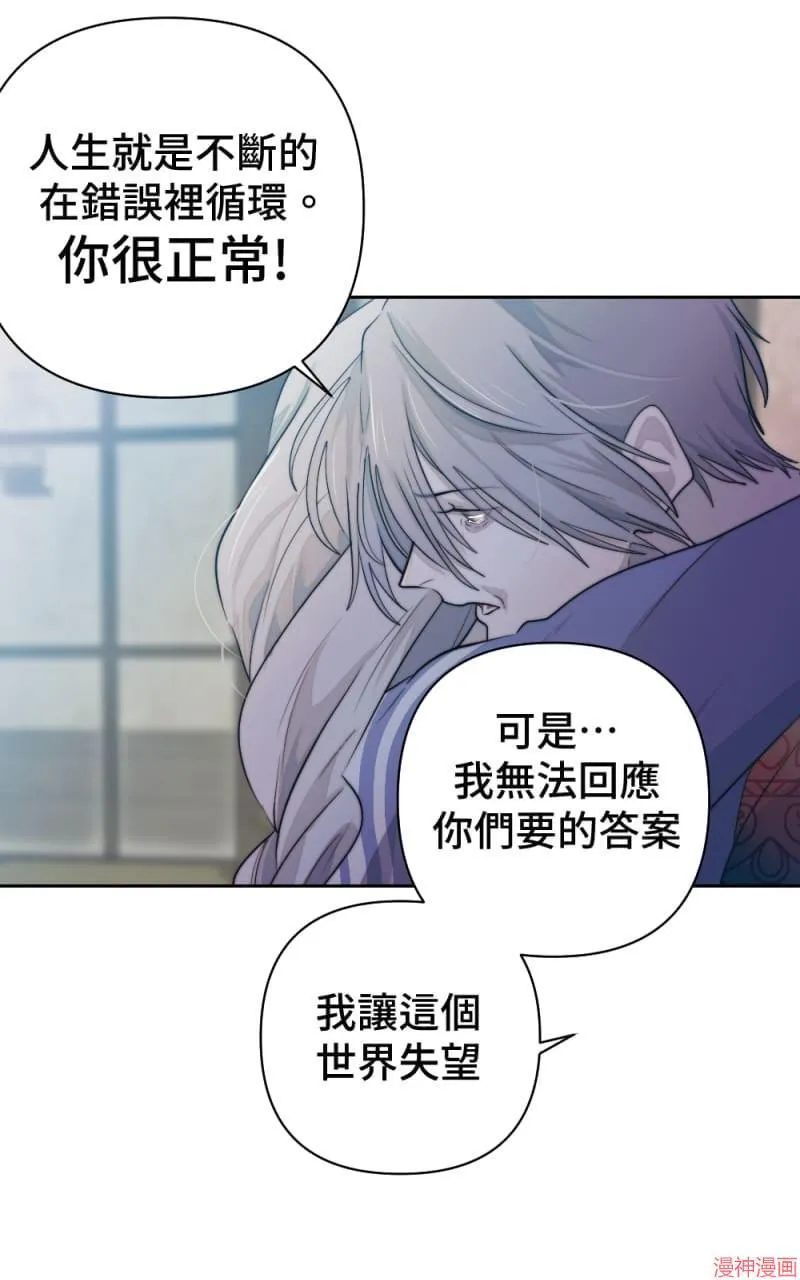 第42话 第59页