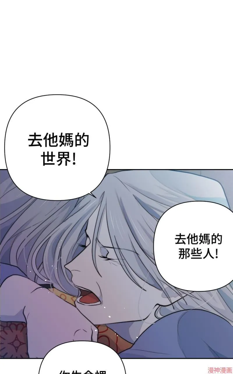 第42话 第60页