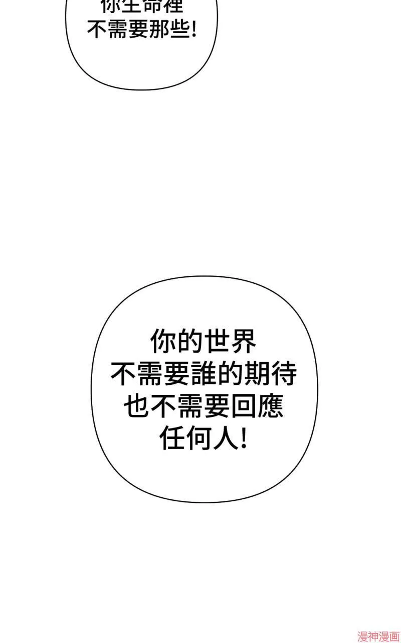 第42话 第61页