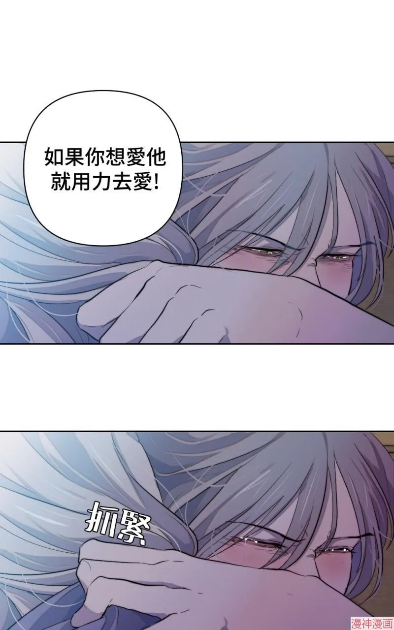 第42话 第62页