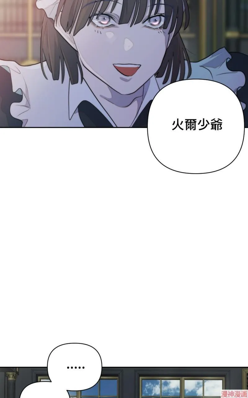 第42话 第66页