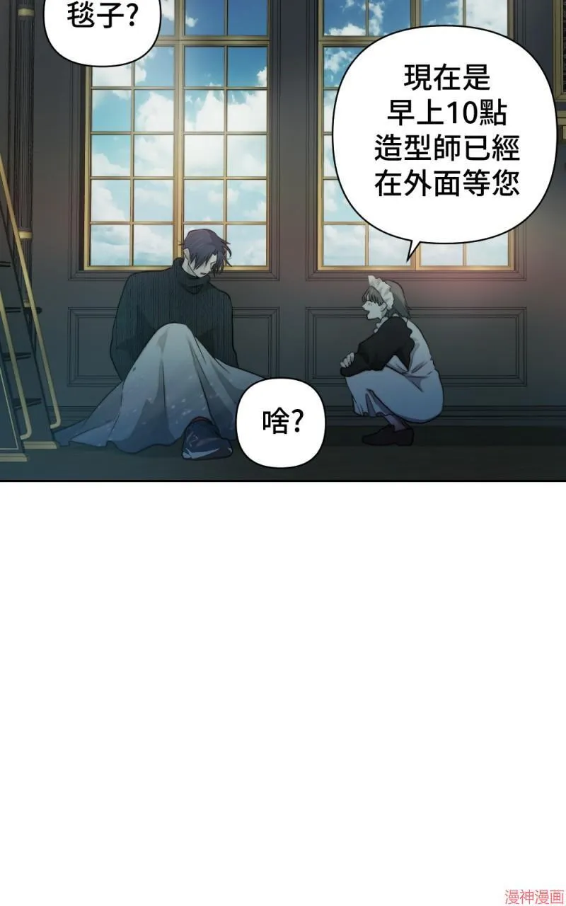 第42话 第67页