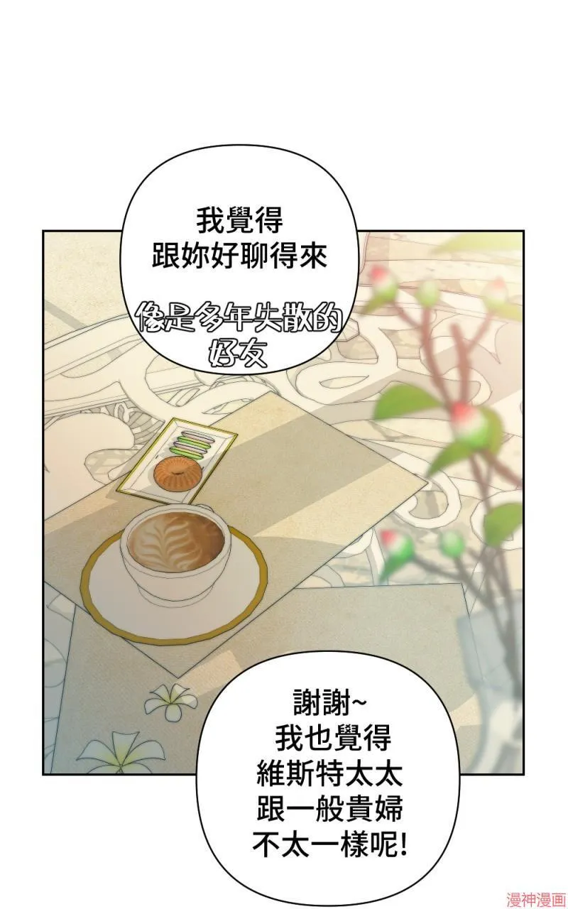 第42话 第68页