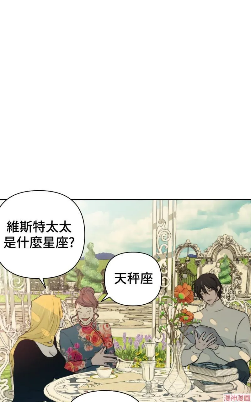 第42话 第69页