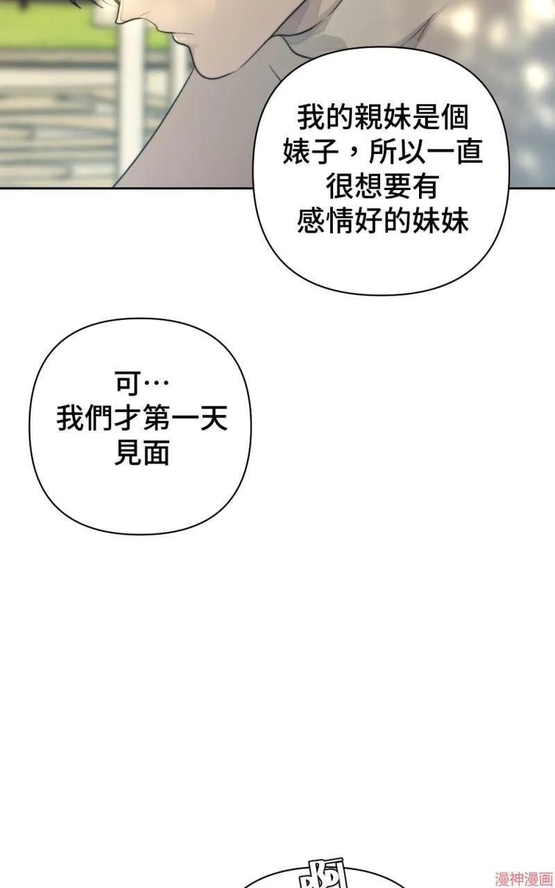 第42话 第71页