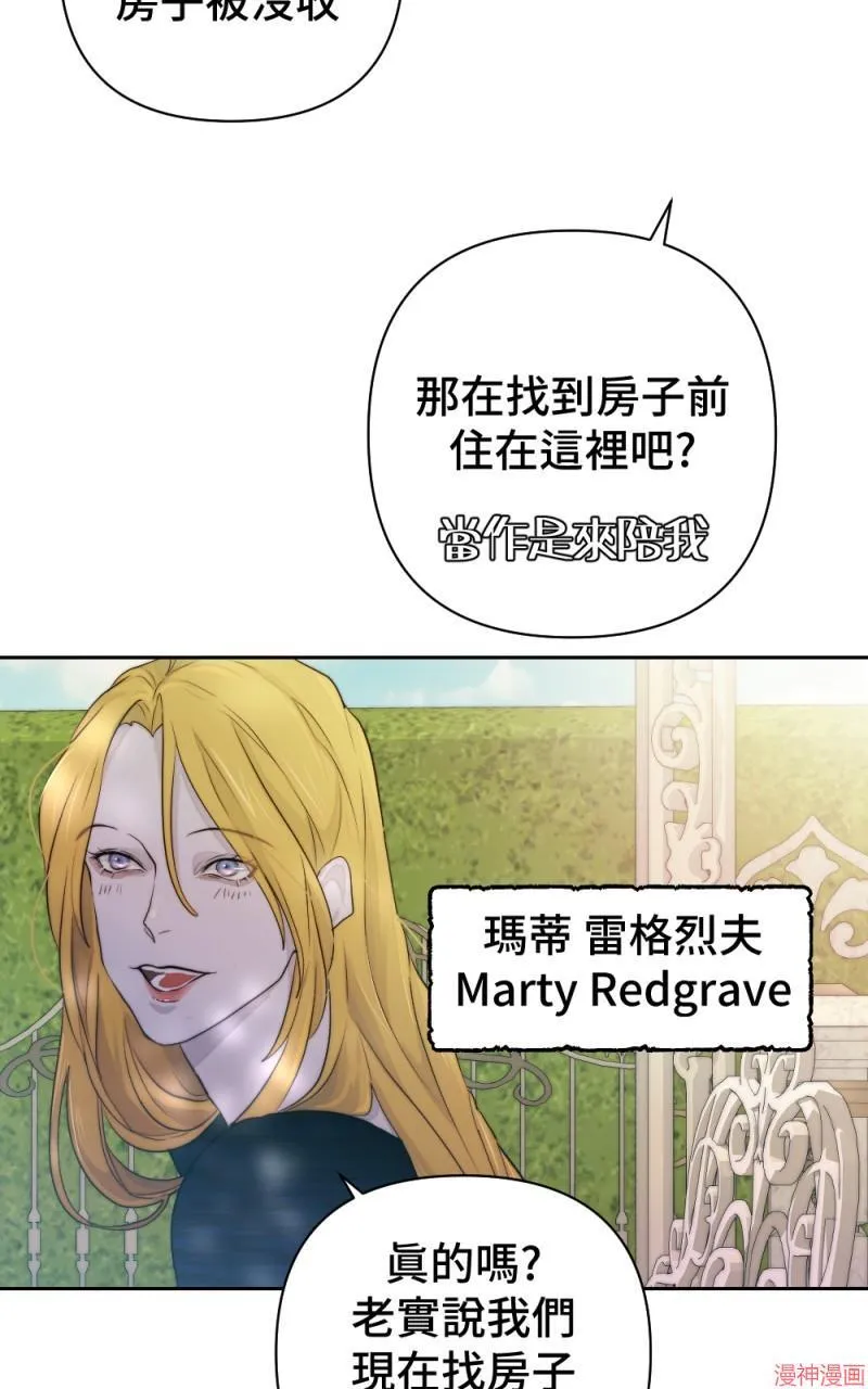 第42话 第73页