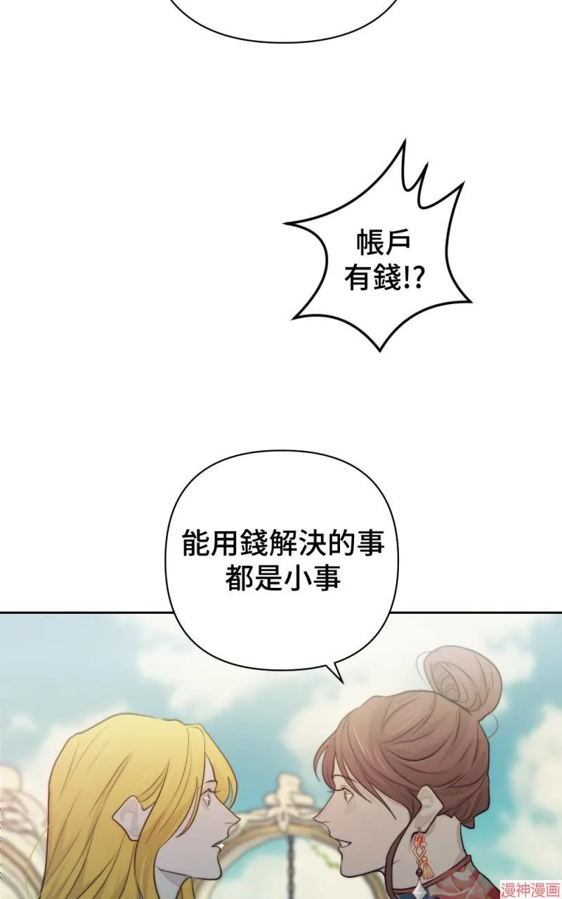 第42话 第77页