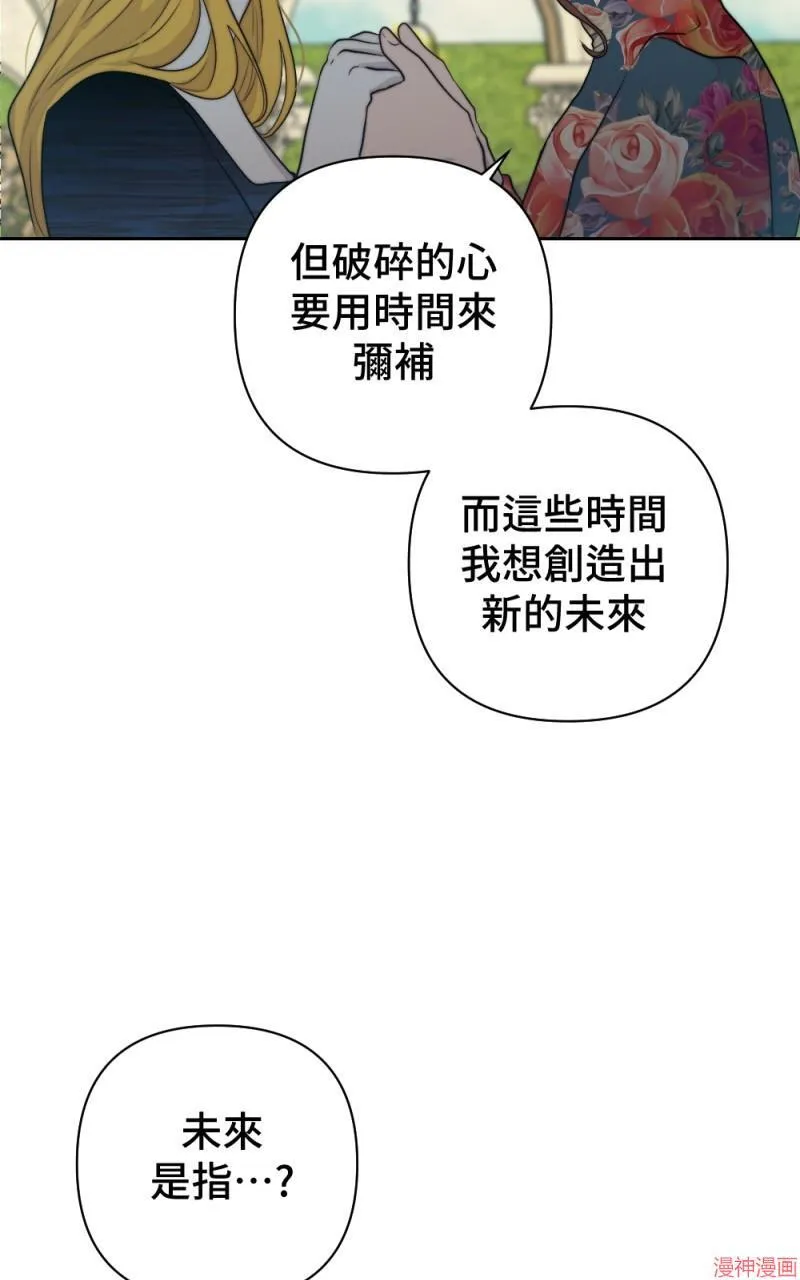 第42话 第78页