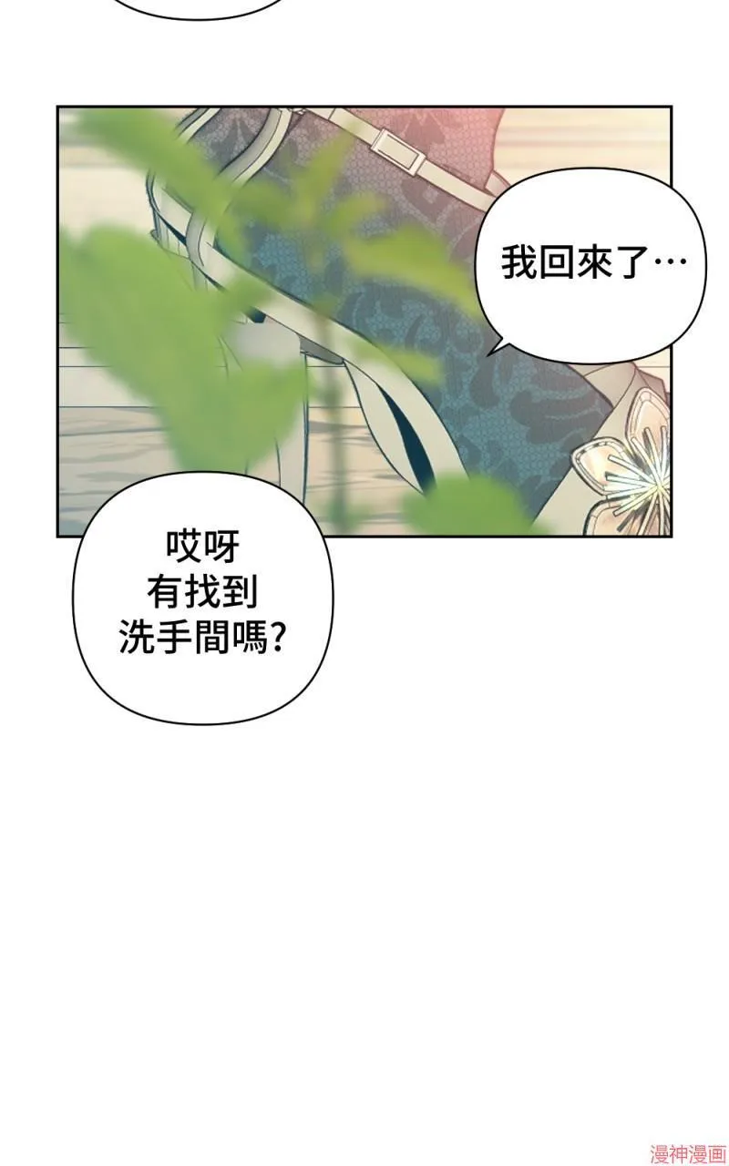 第42话 第79页