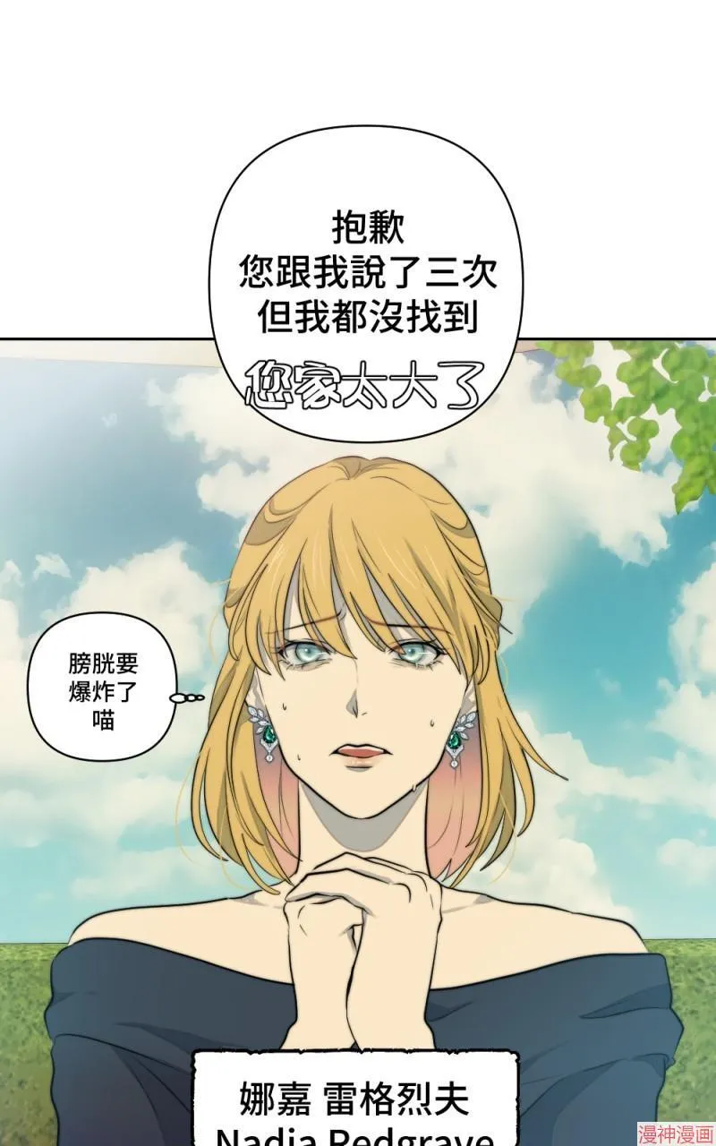 第42话 第80页