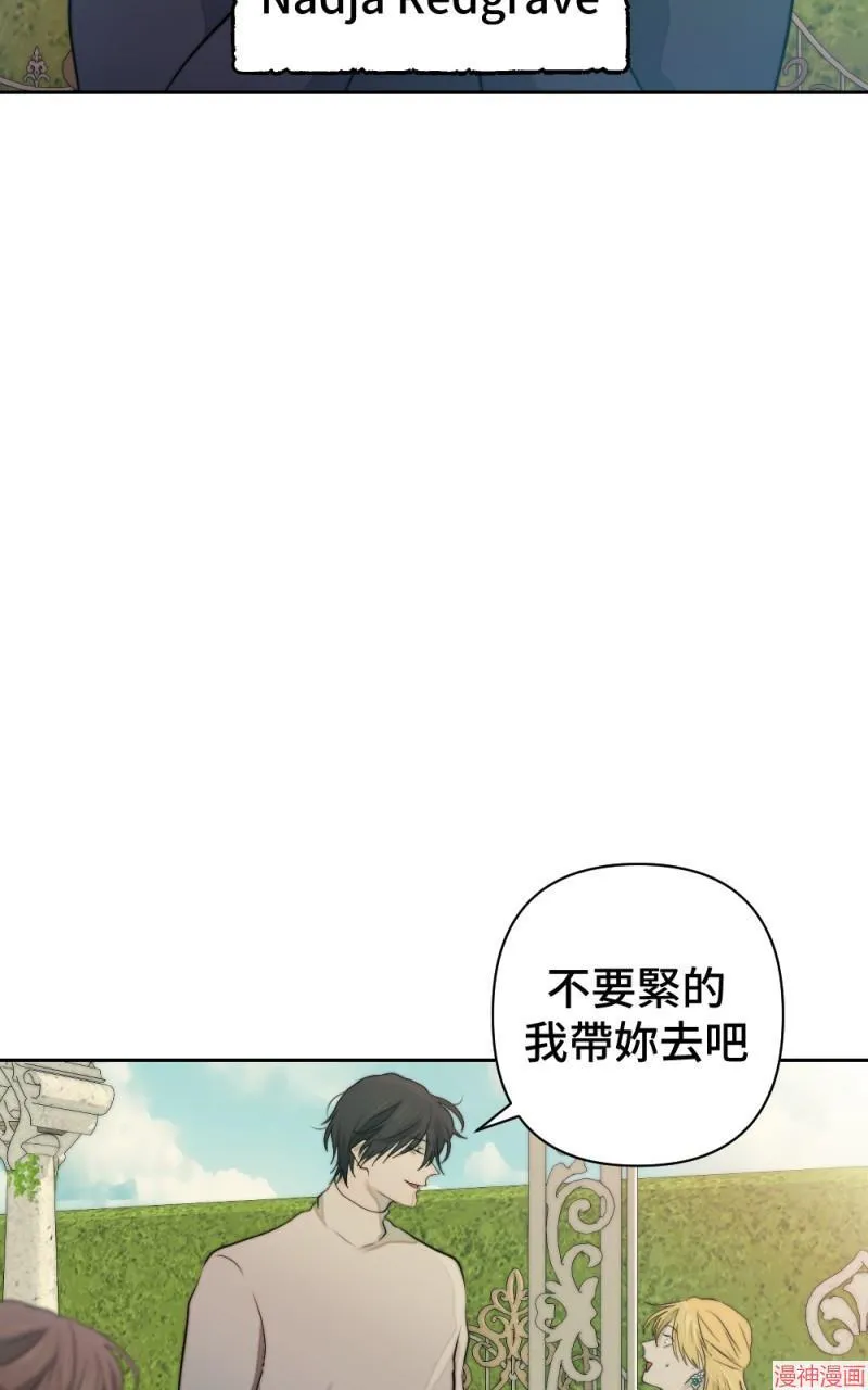 第42话 第81页