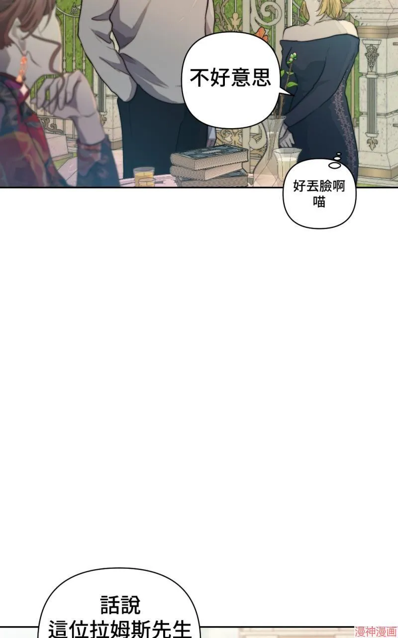 第42话 第82页