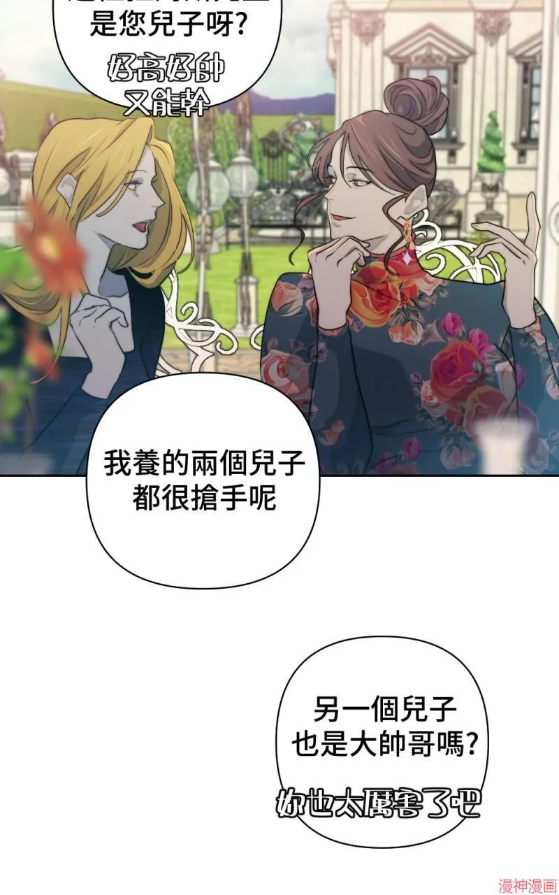 第42话 第83页