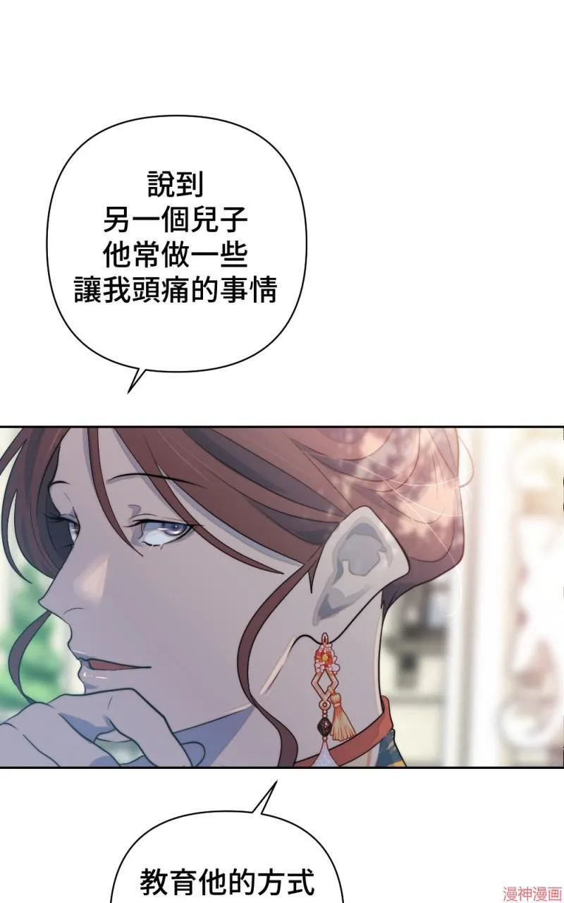 第42话 第84页