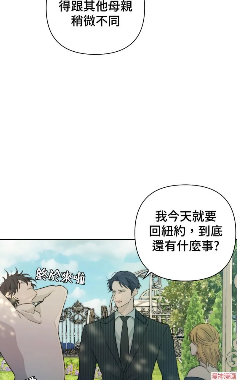第42话 第85页