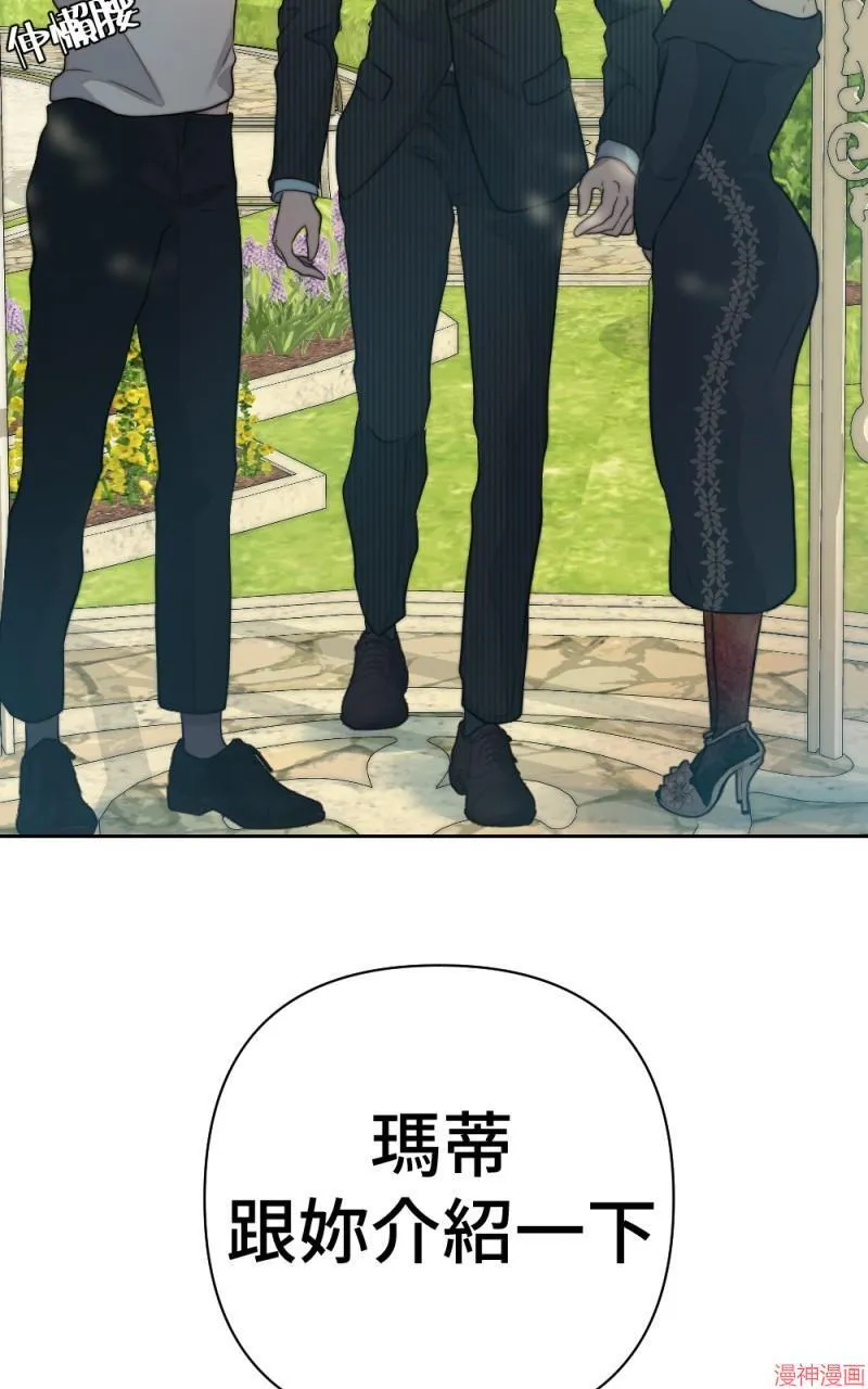 第42话 第86页