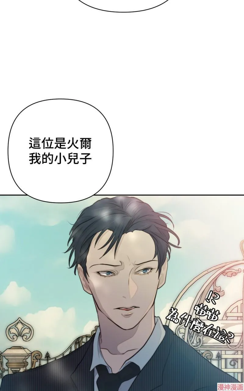 第42话 第87页