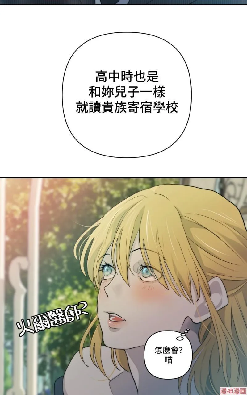 第42话 第88页