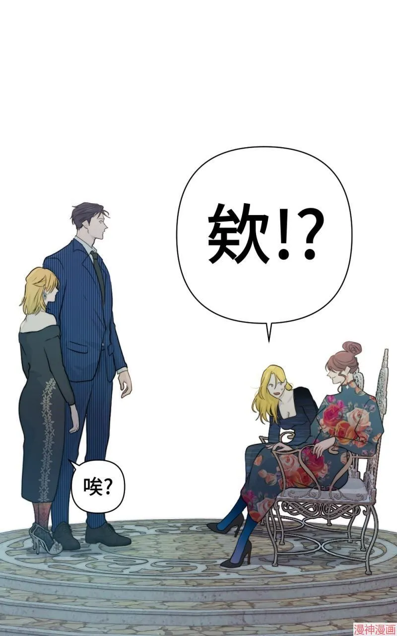 第42话 第90页