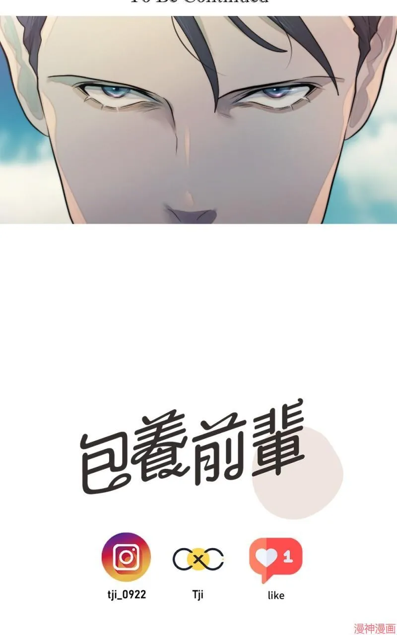第42话 第92页