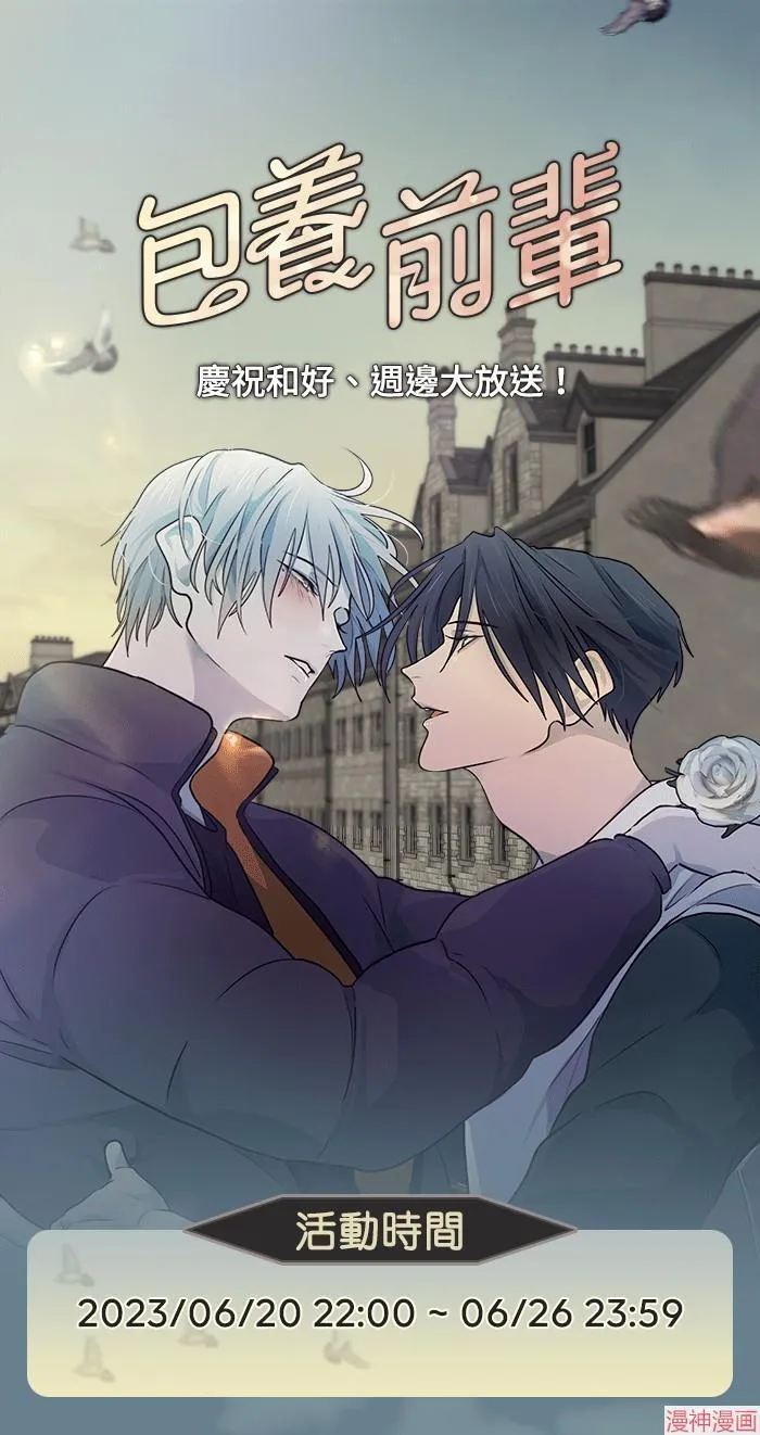 第42话 第94页