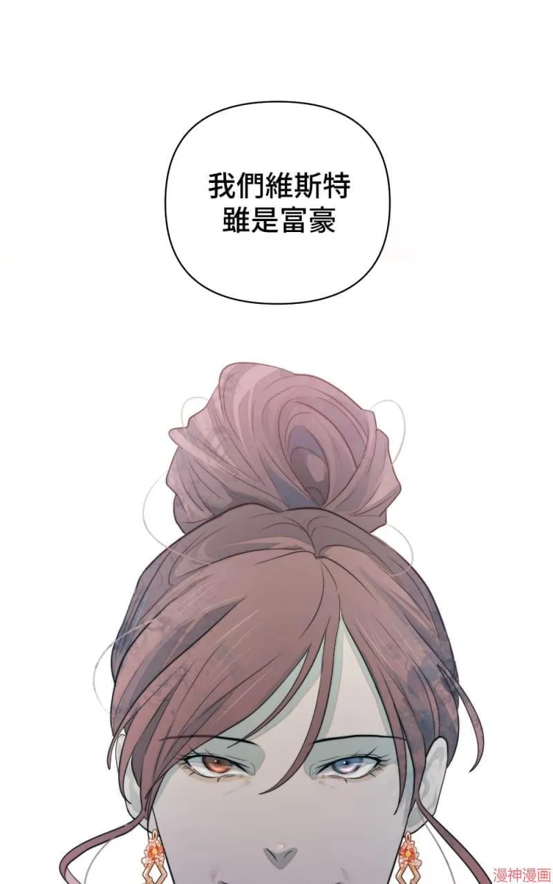 第42话 第99页