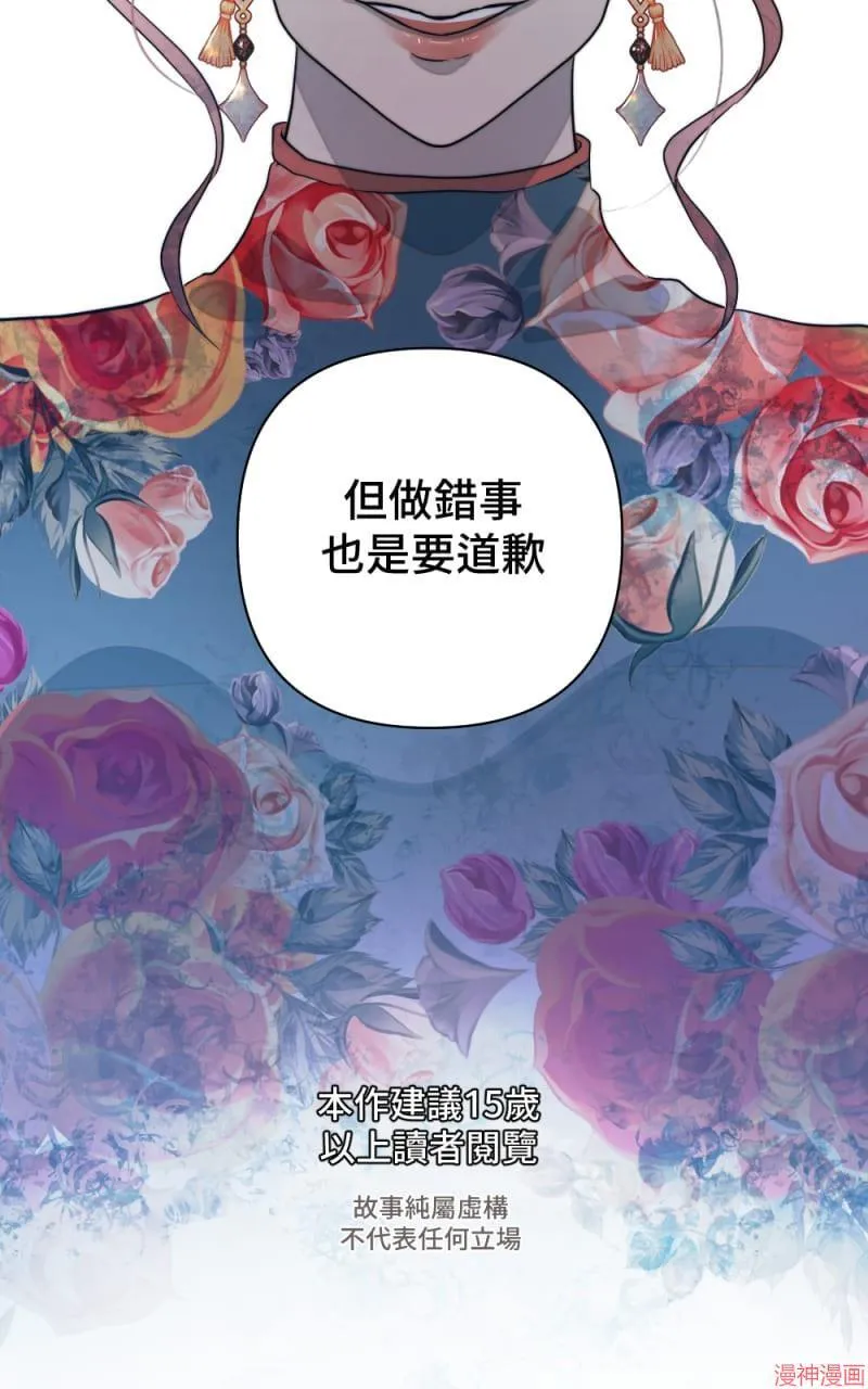 第42话 第100页