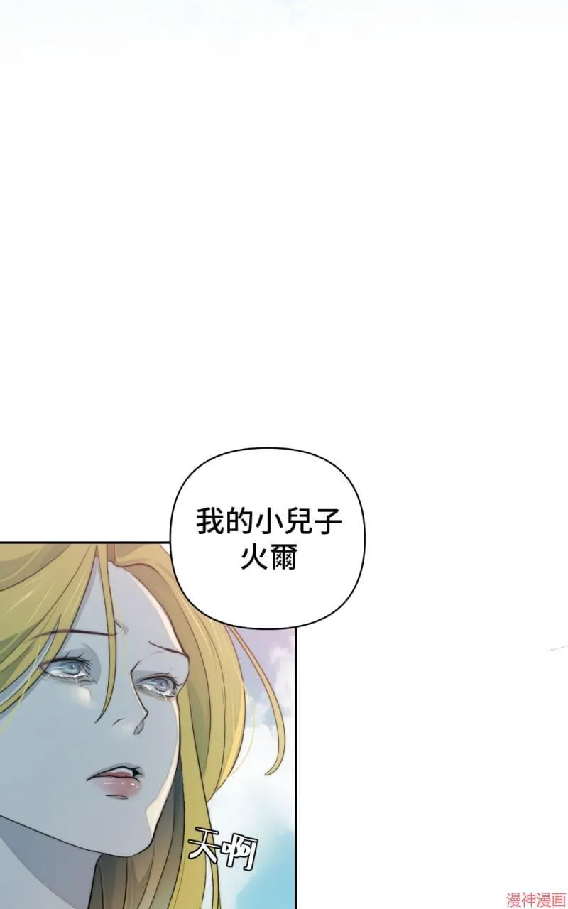 第43话 第3页