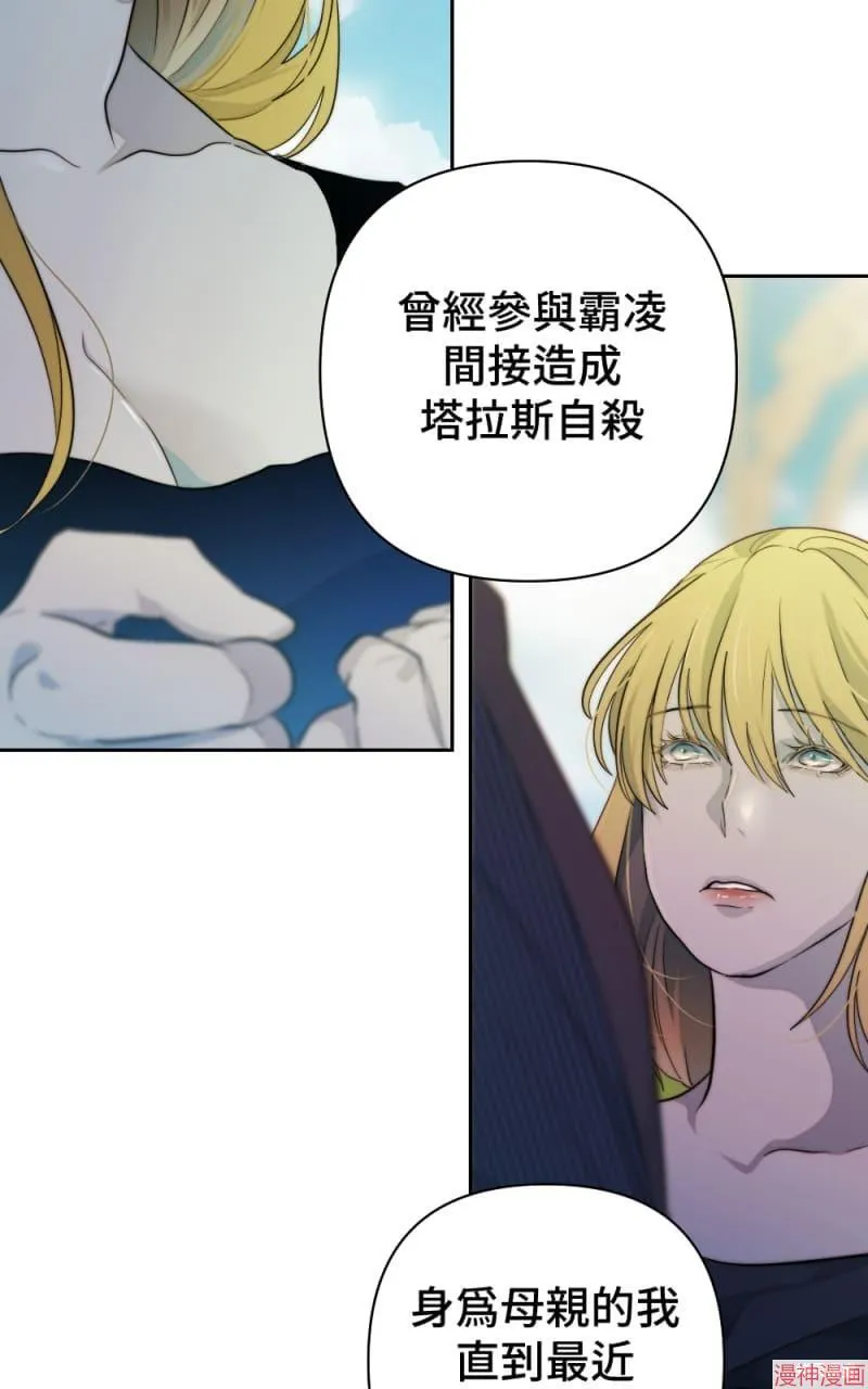 第43话 第4页