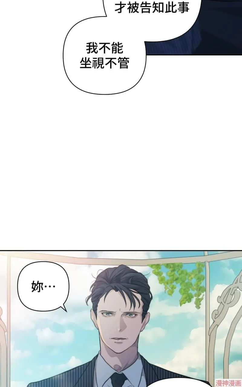 第43话 第5页