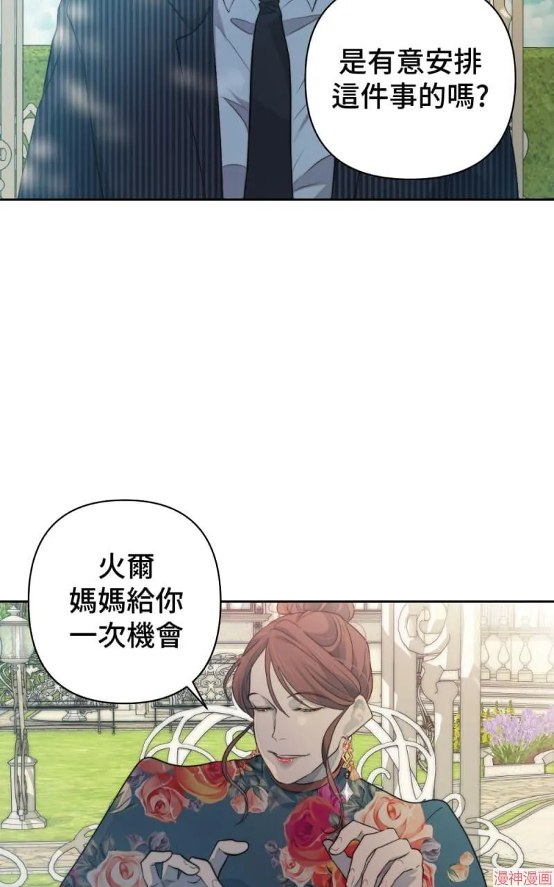 第43话 第6页