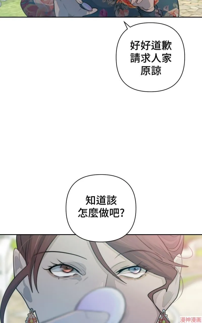 第43话 第7页