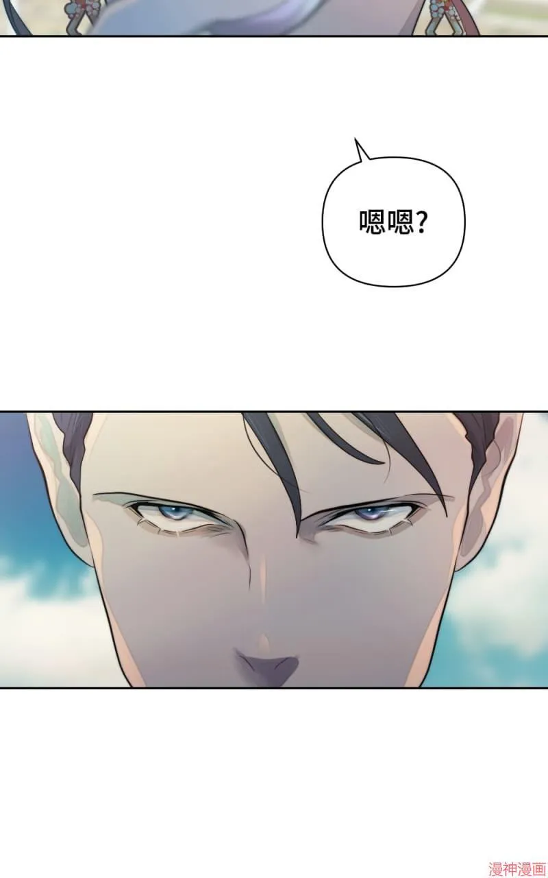 第43话 第8页