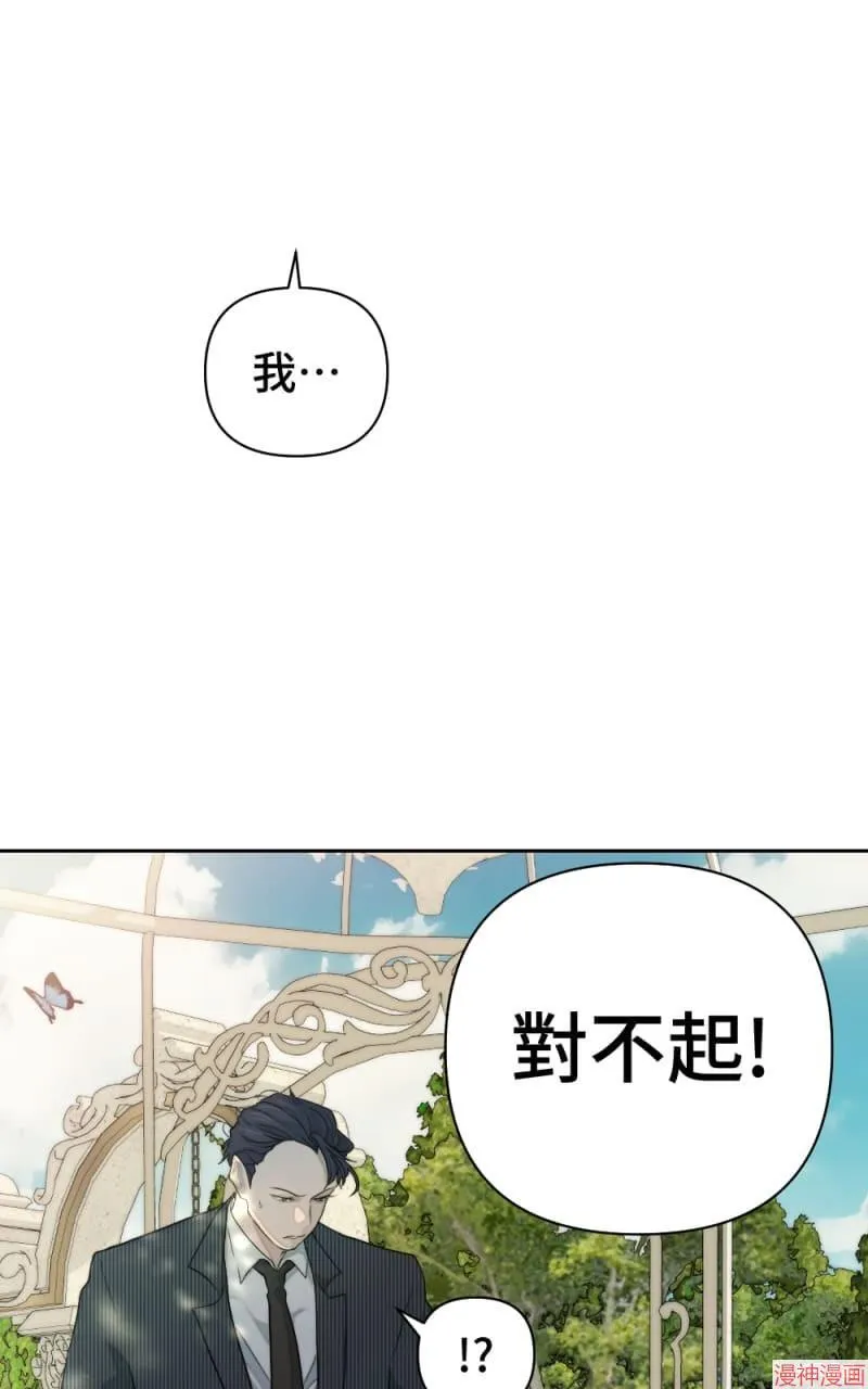 第43话 第9页