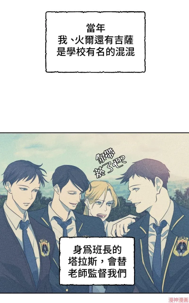 第43话 第12页