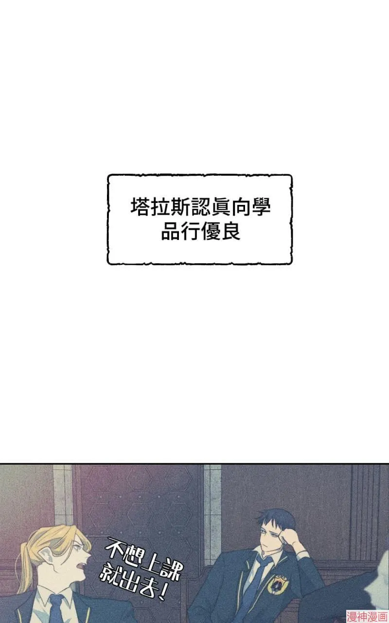第43话 第13页