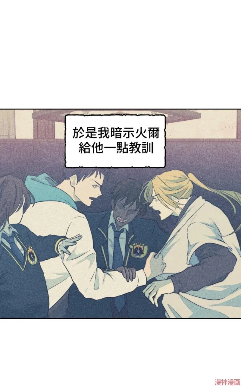 第43话 第15页