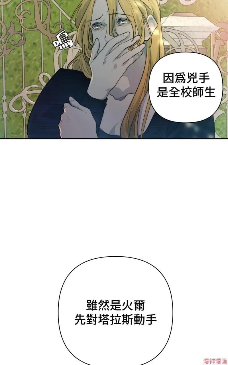 第43话 第17页