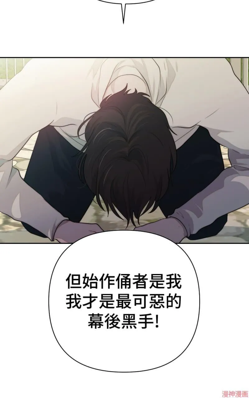 第43话 第18页