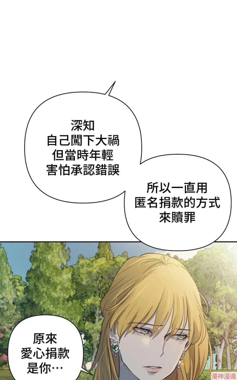 第43话 第19页