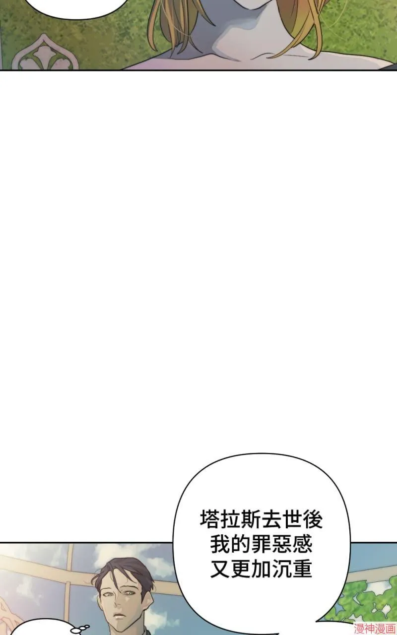 第43话 第20页