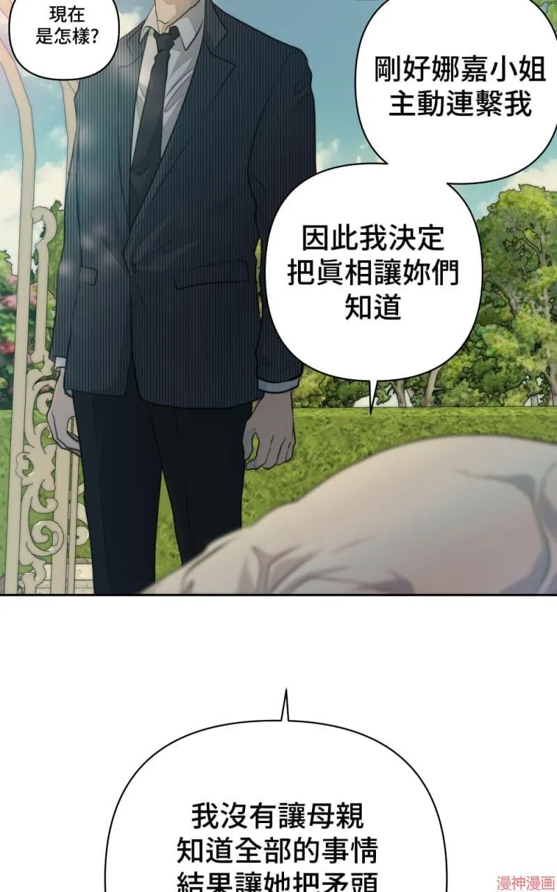第43话 第21页