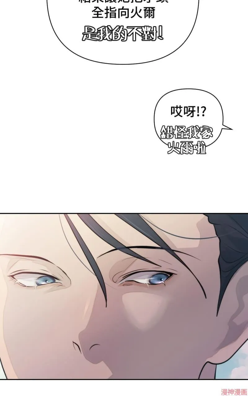 第43话 第22页