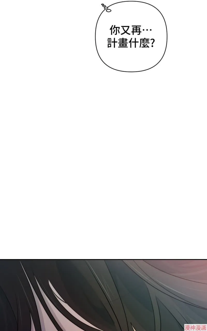 第43话 第23页